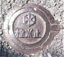 ���s�s�����ǎ~����